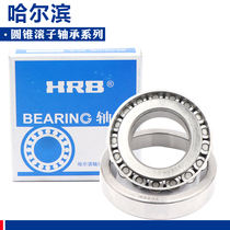 Harbin HRB Tapered Roller Bearing 32209 32210 32211 32212 32213 32214