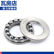 Wafangdian thrust ball bearing 51310 51311 51312 51313 51314 51315 M