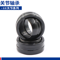 Radial Spherical Plain Bearings GEG110ES GEG120ES GEG140ES GEG160ES GEG200ES