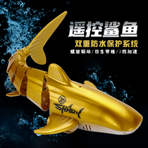 Black gold remote control shark will swing Megalodon inflatable pool filled with electric boat children play water toy boy gift