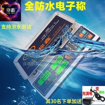 Fully waterproof electronic called Shanghai called Xin 30 Gongshi Commercial Seafood Aquatic Products Milk Tea Shop Food Factory High Precision Scale