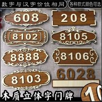 Wooden house number customized farmhouse hotel homestay hotel digital number plate VIP private room customized