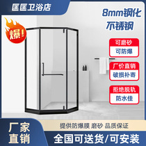 Black Minimalist Diamond Type Shower Room Flat Door Open Dry Wet Separation Bathroom Partition Shower Toilet Glass Partition