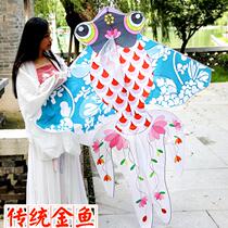 Goldfish paper kite ancient style traditional three-dimensional children beginner kite adult cute breeze easy to fly Chinese style