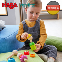 German Imports HABA Screws Suit Nuts Disassembly Combined Toys Fine Action 3 Sets Color Mix Shapes