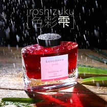 Japan Baile PILOT color INK INK-50 color Shizuku natural color iroshizuku does not block pen students