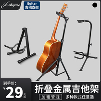 Guitar shelf vertical stand multiple home guitar stand vertical foldable portable A- frame multiple