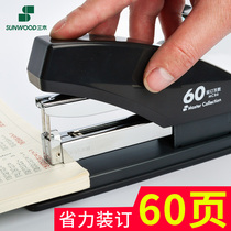 Sanmu labor-saving stapler Office students use mini Small Medium Size Large number heavy thickened 60 pages multi-function stapler portable ordering thick book binding supplies household