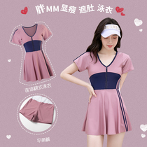 2021 swimsuit female size sports fat mm kg conjoined slim conservative girl powder student meat covered swimsuit fashion