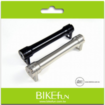(Bikefun)Brompton small cloth easy wheel extension rod black silver optional-89g
