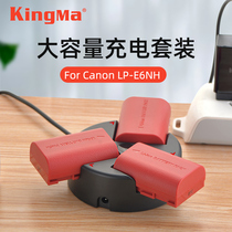 Hard code LP-E6NH battery for Canon EOS R5 R6 R micro single 5D4 5D3 5D2 7D2 90D 80D 70D 60D