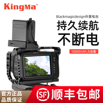 Jinma NP-F980D battery adapter holder External power supply monitor Photography light camera SLR camera fake battery case BMPCC 4K6K Canon LP-E6 Sony NP-