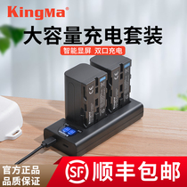 Power code NP-F750 lithium battery Sony digital camera F960 F970 F550 F990 MC1500C 198P LED fill light