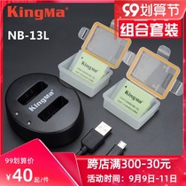 Hard code NB-13L battery canon G7X G7X2 G7X3 G9X SX720 G1X3 G9X2 G5X2 SX730 HS number