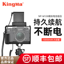 Hard code NP-W126S false battery X100V Fuji XS10 XT30 XH1 X100F xa7 XT1 XT200 XT3 X