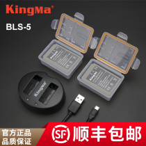Jinma BLS5 Battery for Olympus EPL6 EPL9 EPL8 EPL7 EPM2 EP3 2 EM10 Mark III 