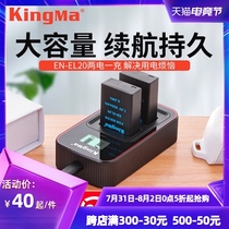 Jinma EN-EL20 Battery BMPCC Camera Nikon COOLPIX P1000 P950 Digital Camera J1 J2 J3 S1 V3 SLR