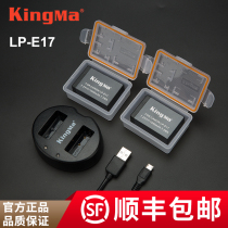 Hard code LP-E17 battery Canon EOS RP M3 M5 M6 micro single 760D 750D 800D 850D 77D 200D DSLR number