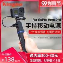 Power code gopro accessories hero 9 8 7 6 5 4 battery selfie stick small ant sports camera mobile phone external power bank Insta360 One R