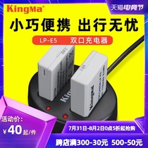 Jinma LP-E5 Battery Charger Canon EOS 450D 500D 1000D KISSX2 KISSX3 Canon Camera Charger Dual Charge Charging