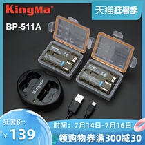 Jin Code BP511A Battery for Canon 5D 50D 40D EOS 300D 30D 20D 10D G6 G5 G3 G2 G