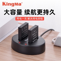 Jin Code EN-EL12 Battery for Nikon P300 P310 S8200 S9100 S9500 S6300 s9200 w300