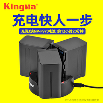 Jin Code NP-F970 Battery charger Fast charge Sony F550 F750 F960 FM500H FM50 camera fill light holder charge 1000C 15