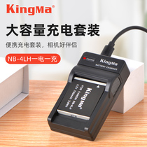 Energizer NB-4L Battery Canon IXUS60 65 70 75 80 100 110 115 120 130 220 230 22