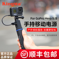 Power code gopro accessories hero 10 9 8 7 6 5 4 battery selfie stick sports camera mobile phone external power bank Insta360 One