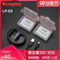 Jin code LP-E8 battery for canon 650D 600D 700D 550D SLR camera T2i T3i T5i charger non-canon original