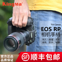 Jinma camera handle for Canon EOS RP handle Battery case eosrp handle base stabilizer 3C digital accessories Handheld non-original vertical anti-slip photography SLR micro single