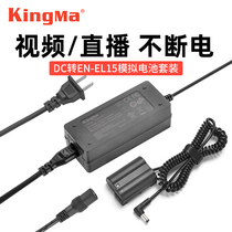 Power Code EN-EL15 Fake Battery External Power Live Power Supply for Nikon Z6 Z7 Camera D750 D810 D800 D7500 D7200 D