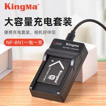 Hard code NP-BN1 battery for Sony DSC-W570 TX10 TX9 WX30 W350 W530 W630 W320 W6