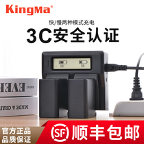 Hard code BP-970G battery for Canon XF305 XF300 XF105 XF100 C100 C300 C500 C500P