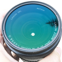 Fourth Eye Lens 18-200 Polarization filter Ultra-thin Ultra-high-definition MRC CPL 72mm Polarizer