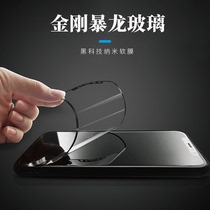 iPhone 11promax tempered nano soft film 12Mini protection Apple 11 anti-blue light 12 Mobile phone full screen cover tempered film 11pro anti-peeping film anti-drop film 1