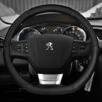 Dongfeng Peugeot new 308 408 tag 3008 308s 301 2008 307 508 leather steering wheel cover