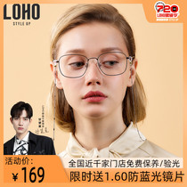LOHO myopia eyeglass frame men and women business literary eyeglass frame retro square frame can be equipped with myopia eyeglass frame lhk015