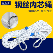 High-rise building fire rope Fire escape rope Household fire safety rope Life-saving rope Fire earthquake emergency safety belt