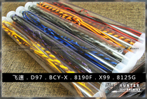 Archery traditional beauty hunting D97 bow string long bow reverse bow HOYT epiphany 8190 string BBY rapid x99 customization