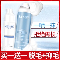 Hair removal cream spray mousse foam to remove armpit leg hair armpit hair private parts artifact for men and women full body is not permanent