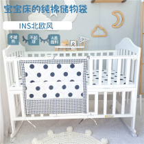 ins Baby bedding Bedside hanging bag Storage bag Diaper bag Storage bag Bottle bag