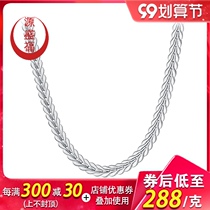 Yuanshengfu PT950 fashion atmospheric platinum necklace simple Joker platinum phoenix tail chain thick male and female models