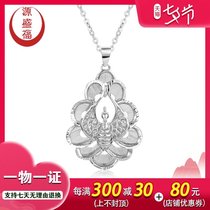 Yuanshengfu new PT950 boutique fashion peacock platinum pendant atmospheric white gold necklace pendant women