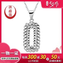 Yuanshengfu new PT950 boutique imitation diamond car flower square platinum pendant fashion wild white gold necklace pendant