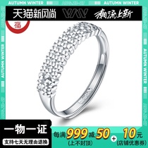  Yuanshengfu new PT950 three rows of shiny imitation diamond platinum ring white gold womens fashion live ring