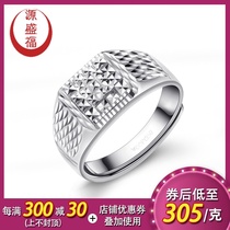 Source Shengfu new PT950 square imitation diamond platinum ring for men and women white gold ring adjustable promotion