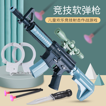M416 children eat chicken with toy gun Soft Bullet Gun suction plate gun soft egg gun assault sniper boy gun 6 years old 5 years old