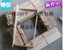 Beekeeping tool standard nest frame Honey Hive frame beehive Nest Foundation New fir tree