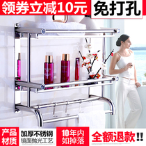 Double-layer three-layer stainless steel bathroom towel rack Bathroom shelf drying towel rack Bath towel rack free hole